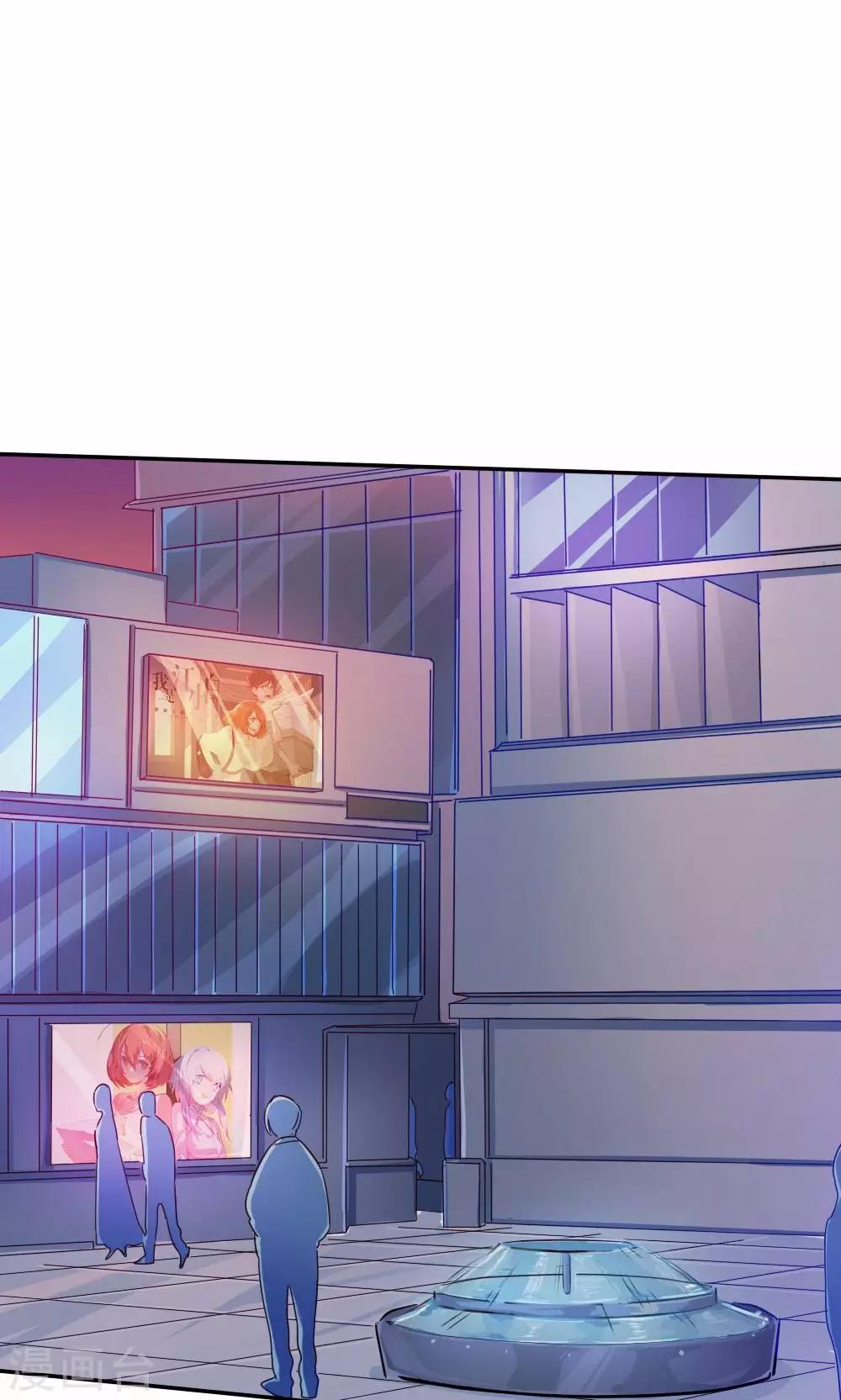 第32话 靠近的心20