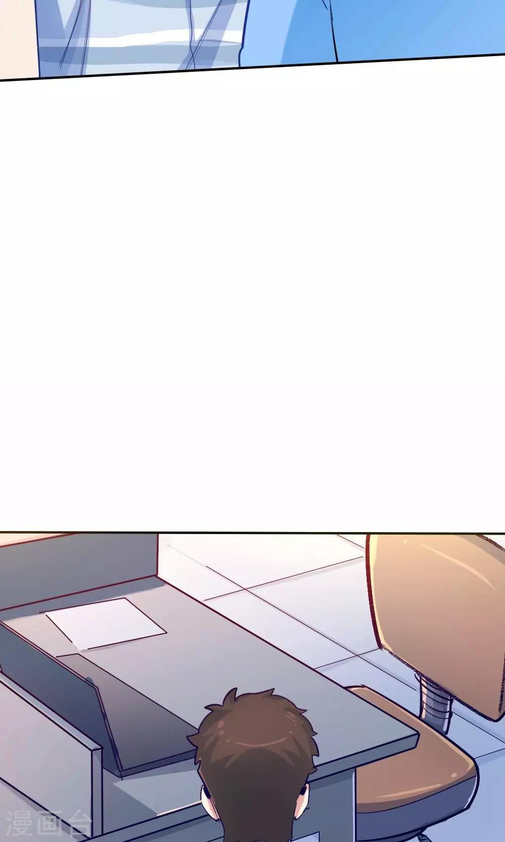第32话 靠近的心214