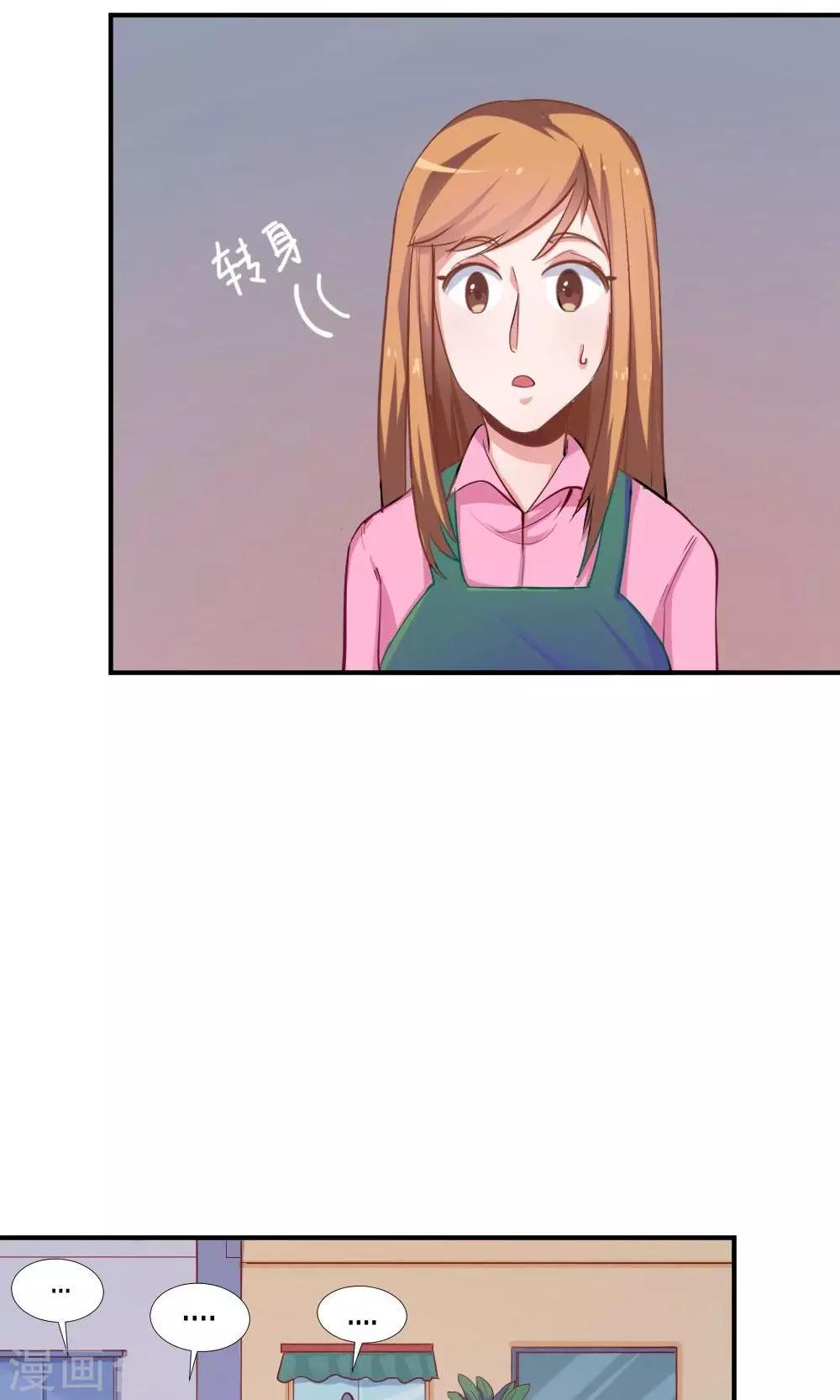 第49话 似曾相识19
