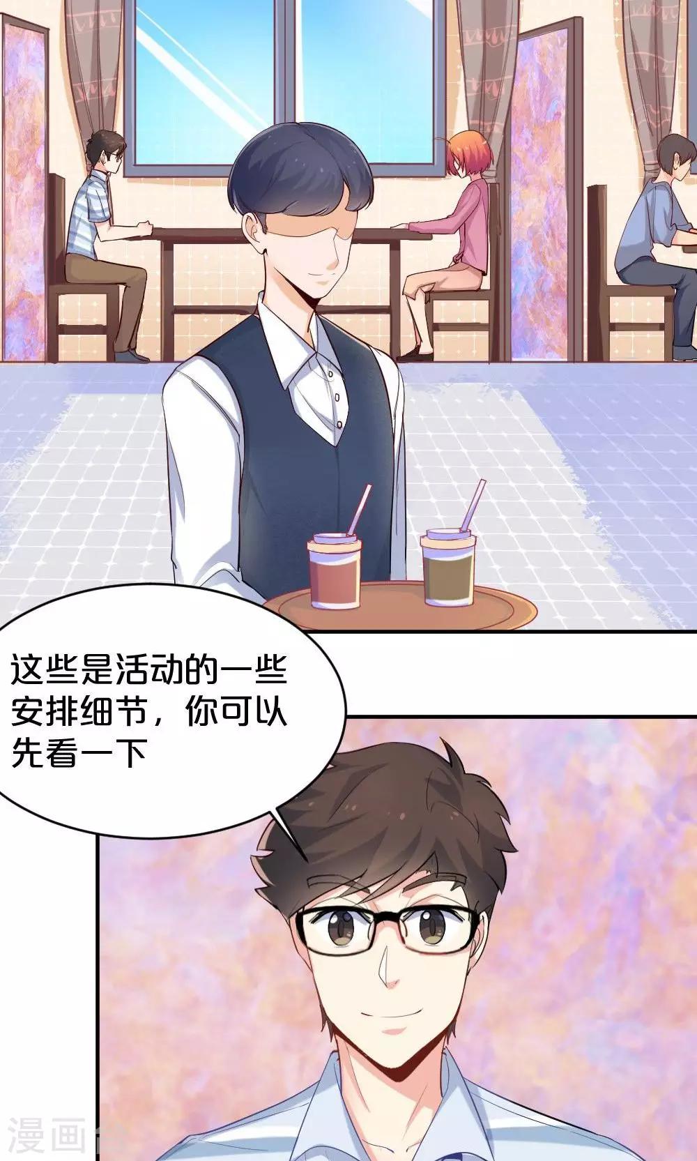 第49话 似曾相识2