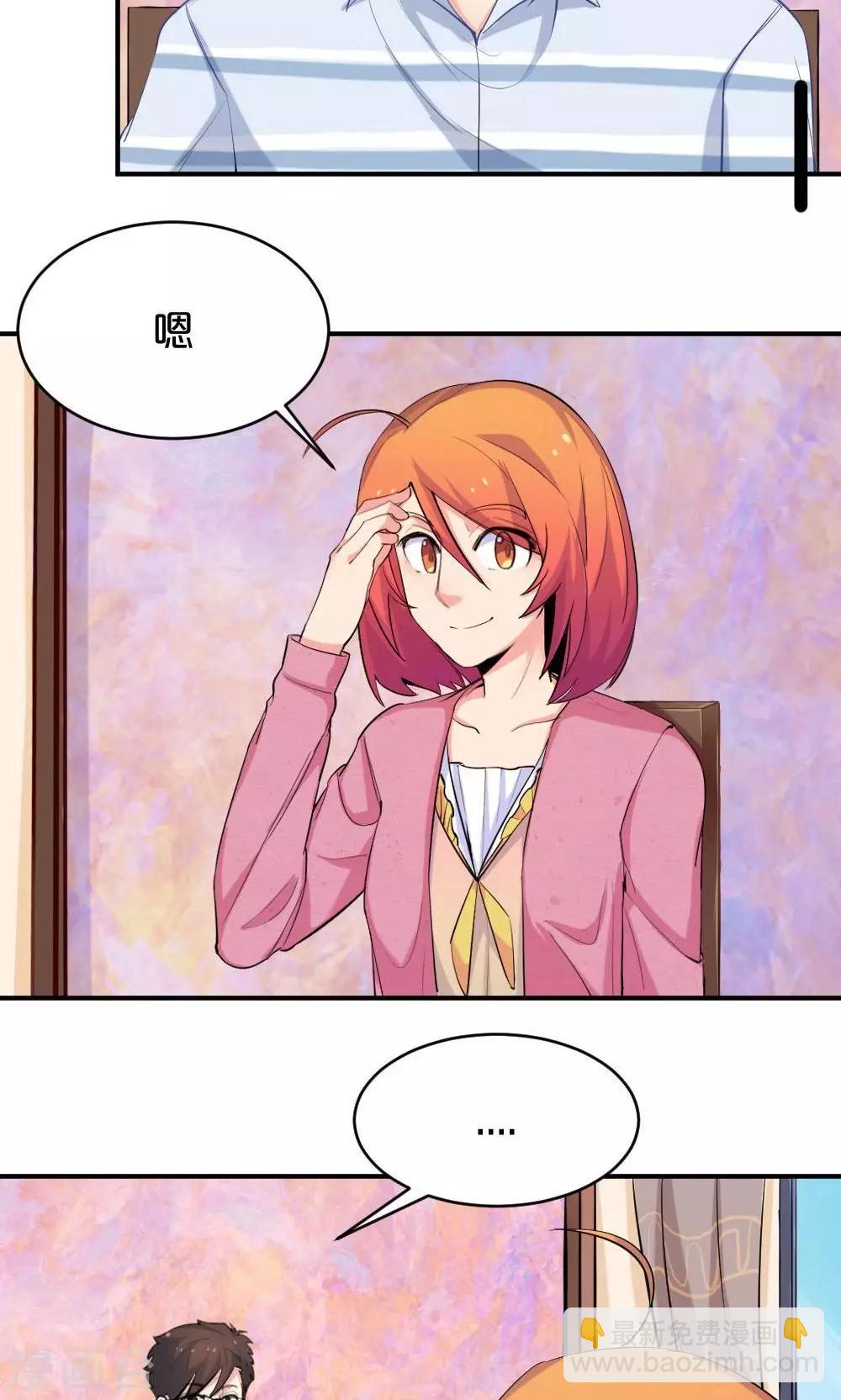 第49话 似曾相识3
