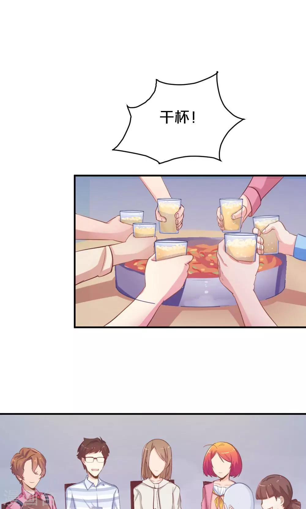 第52话 莫名的熟悉感0