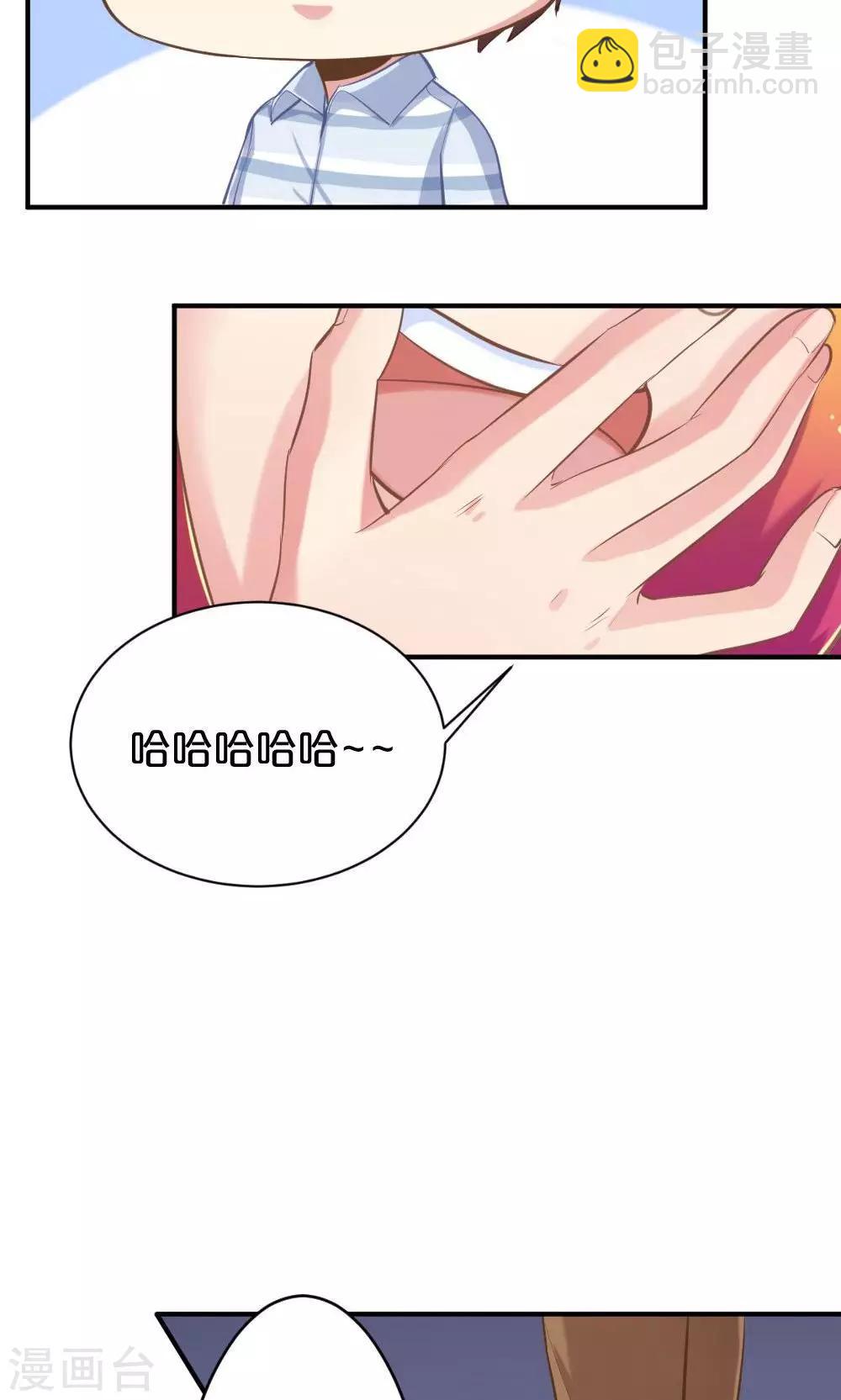第52话 莫名的熟悉感10