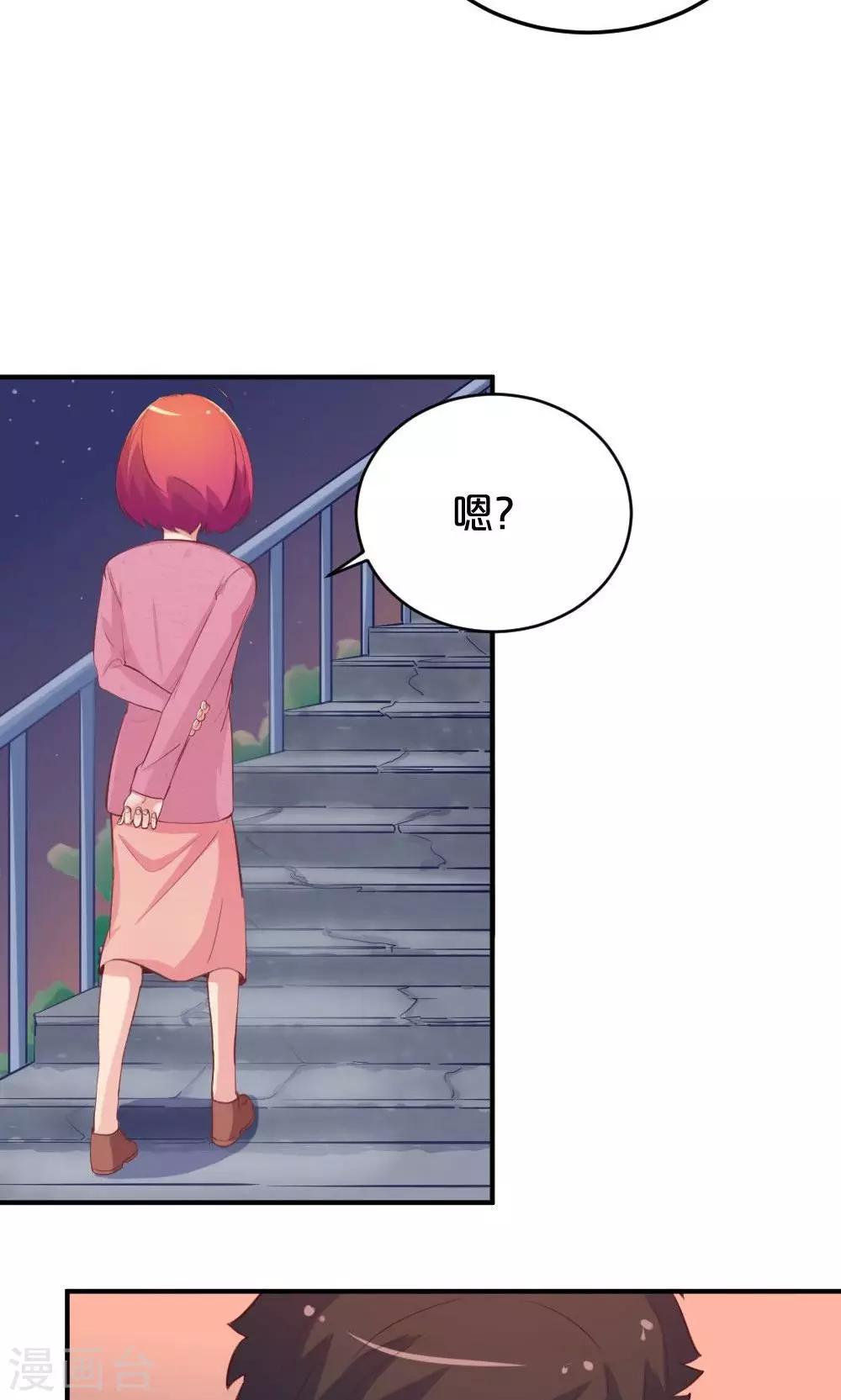 第52话 莫名的熟悉感12