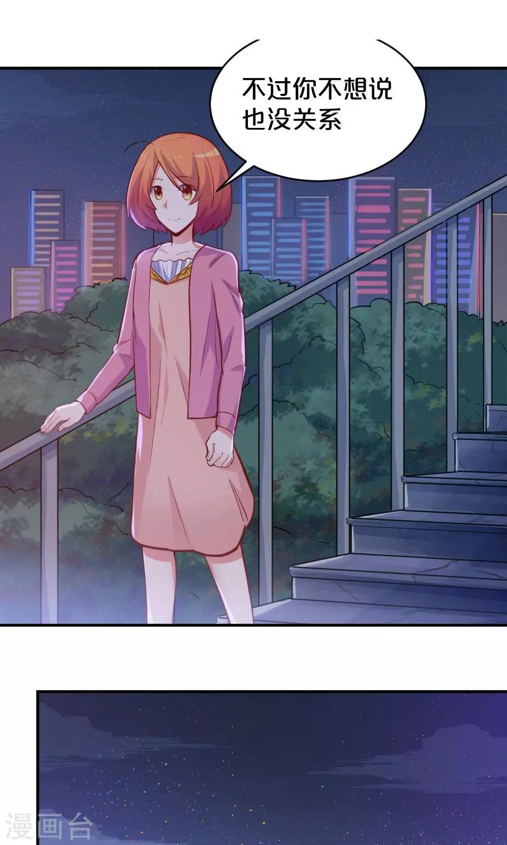第52话 莫名的熟悉感18