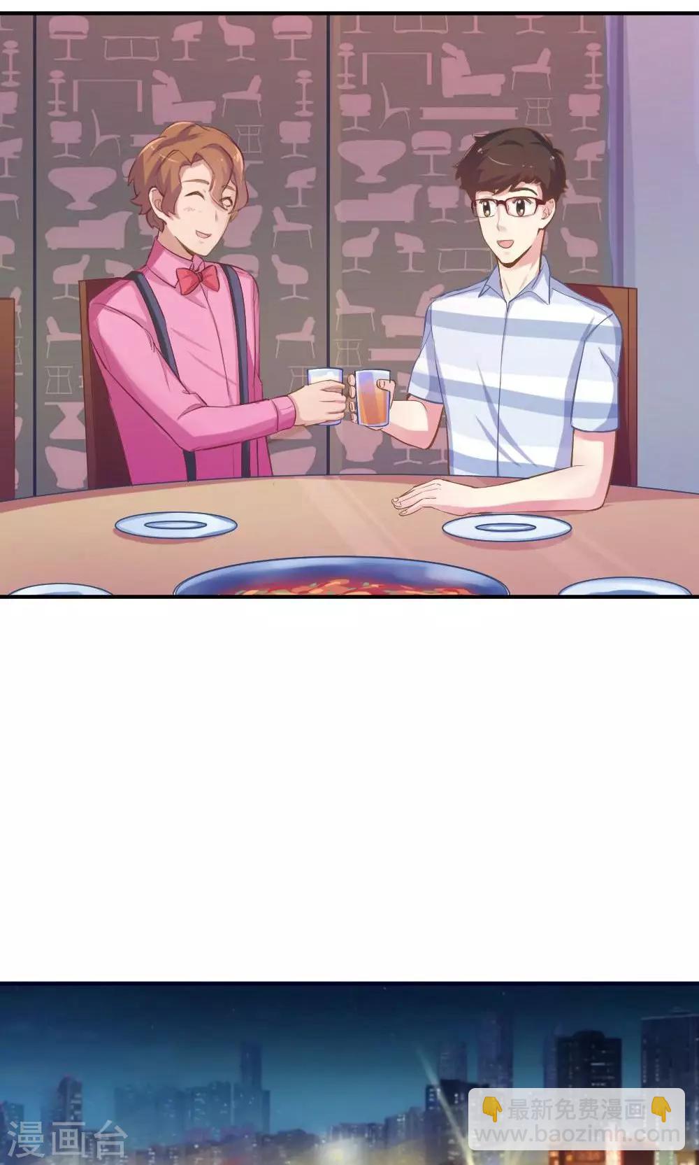 第52话 莫名的熟悉感3