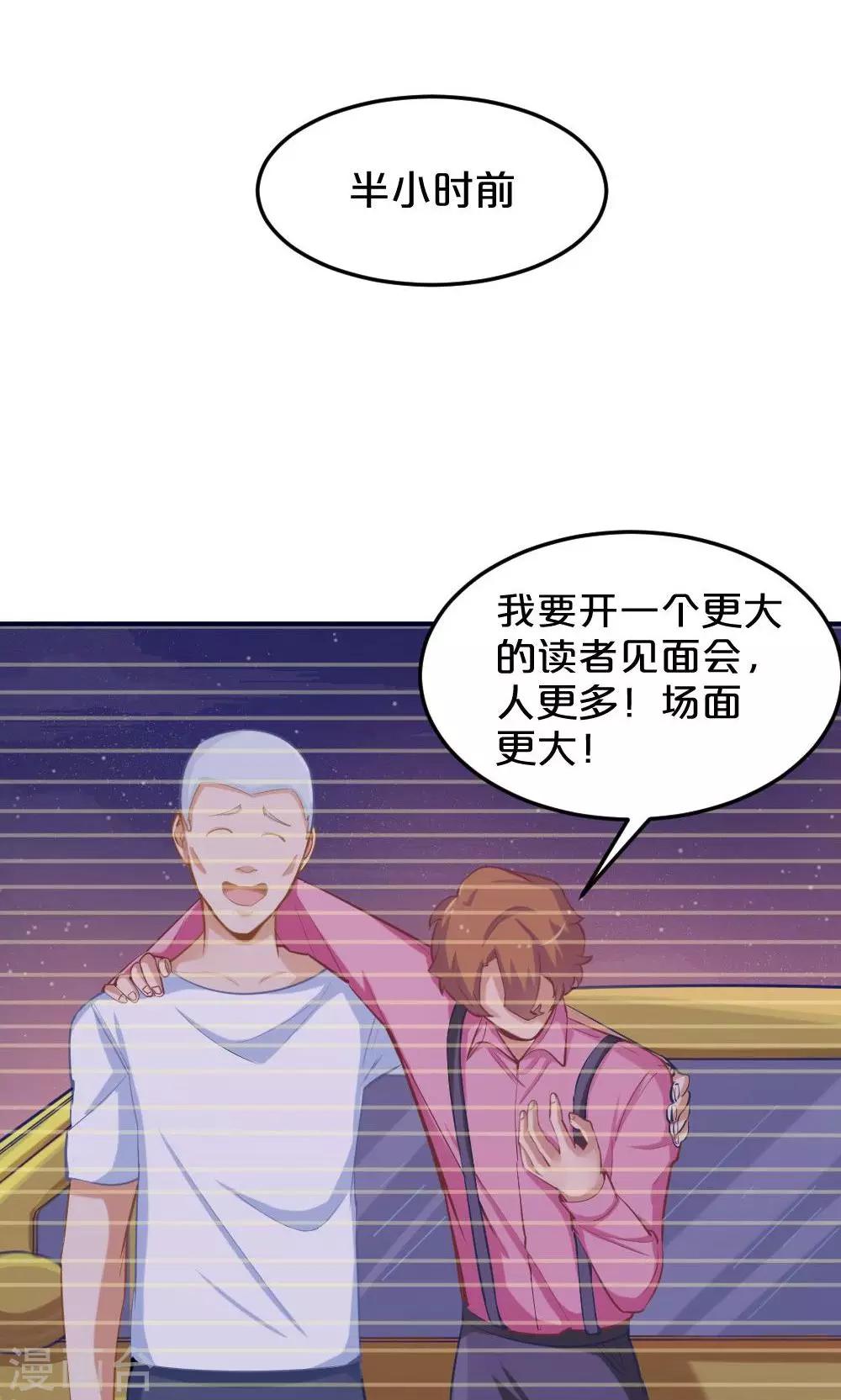 第52话 莫名的熟悉感6