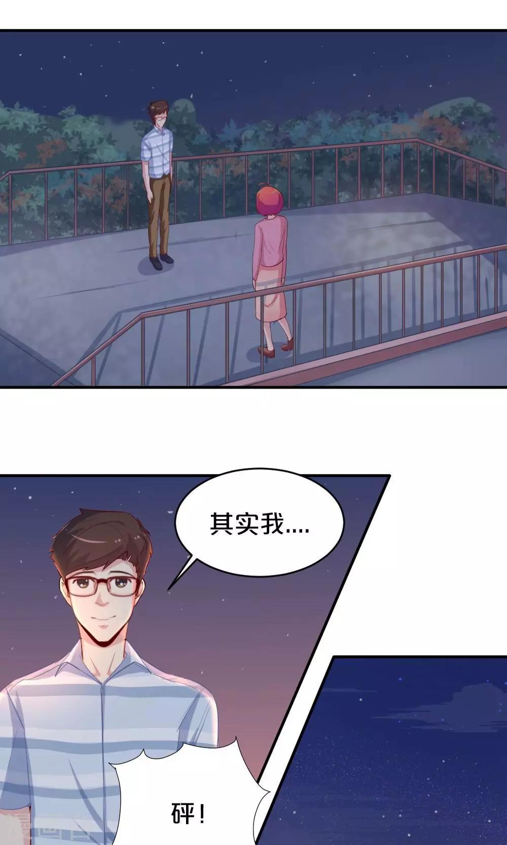 第53话 喜提第三0