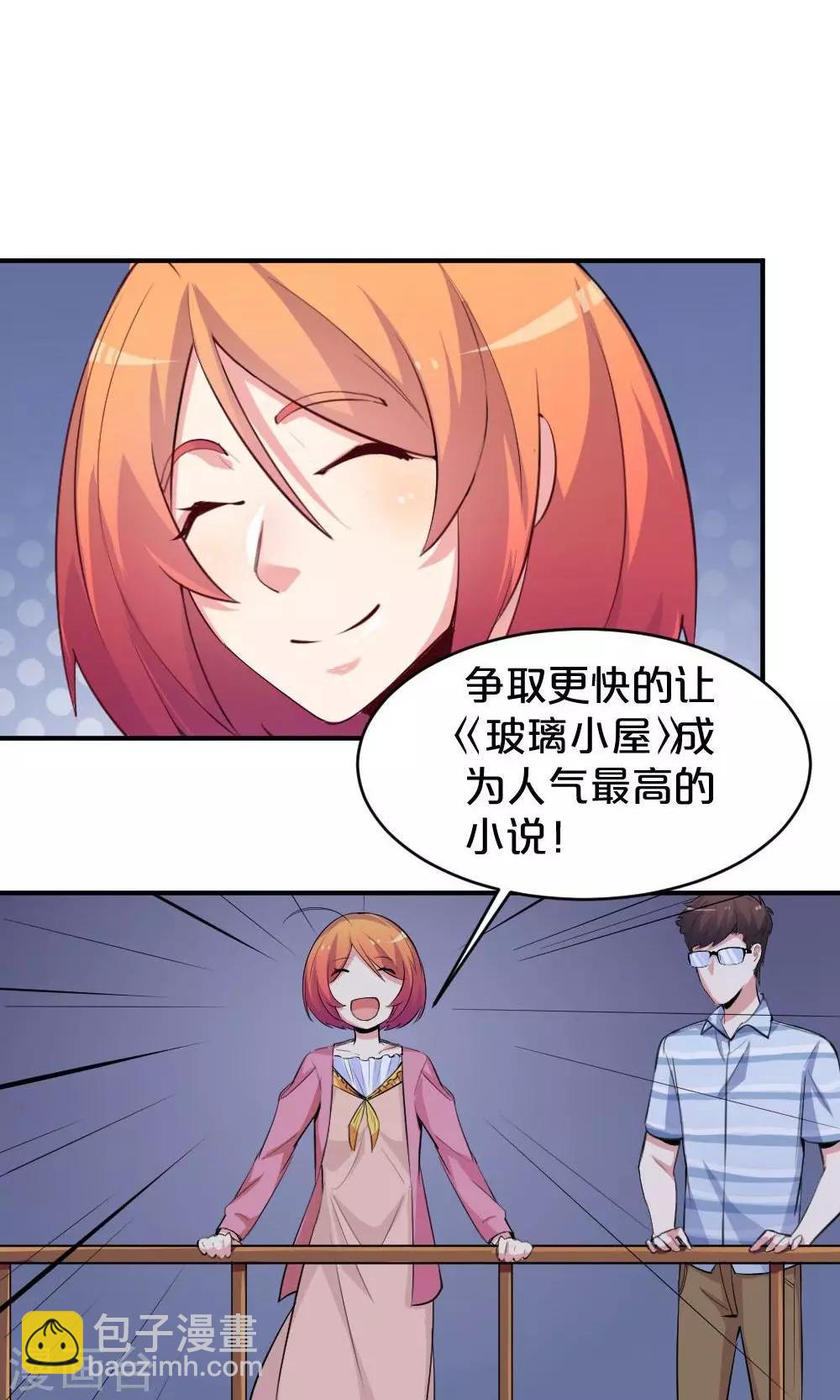第53话 喜提第三11