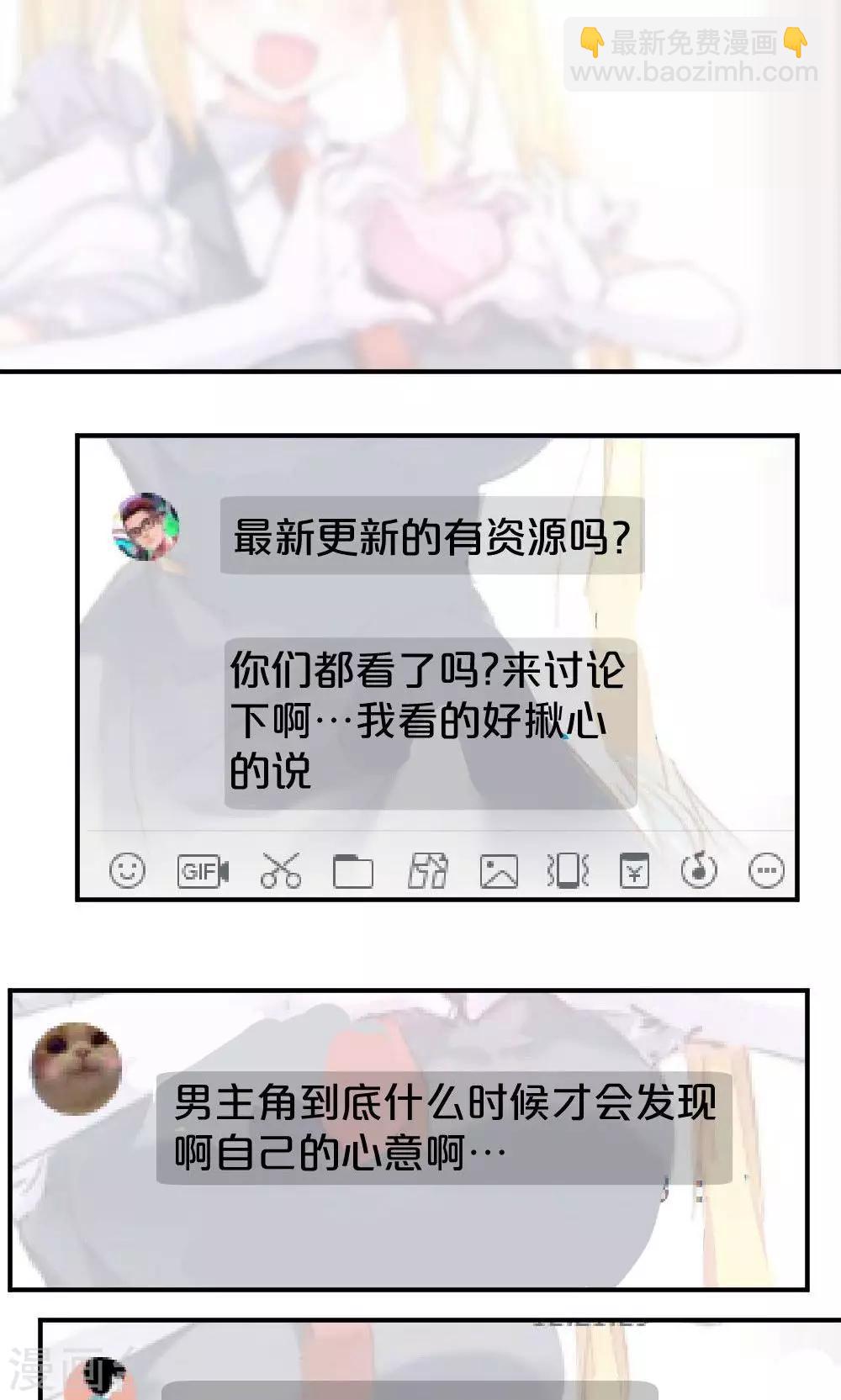 第53话 喜提第三15