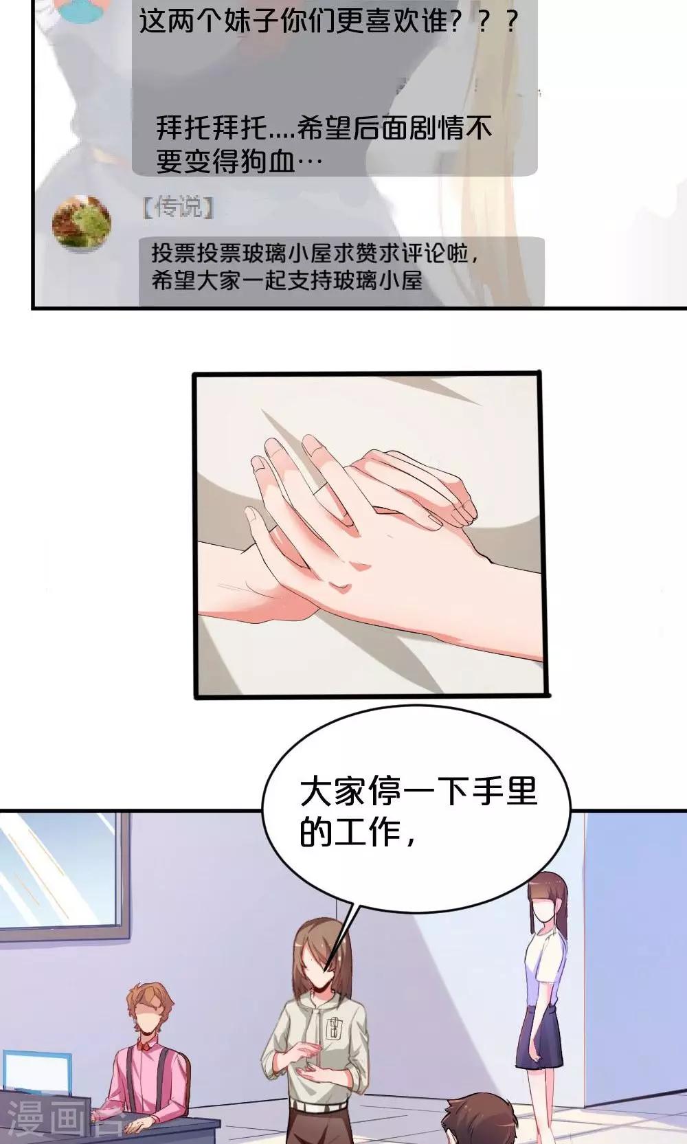 第53话 喜提第三16