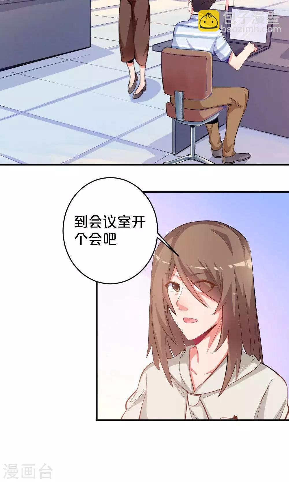 第53话 喜提第三17