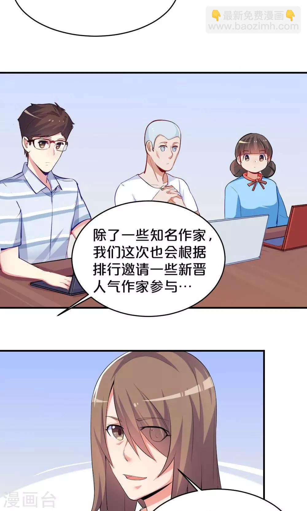 第53话 喜提第三21