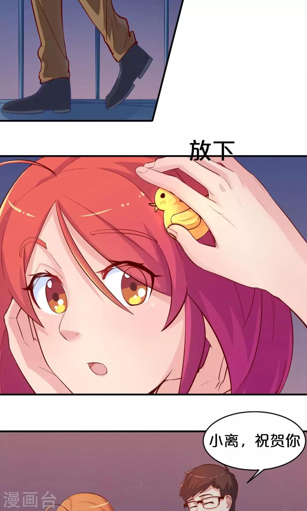 第53话 喜提第三4