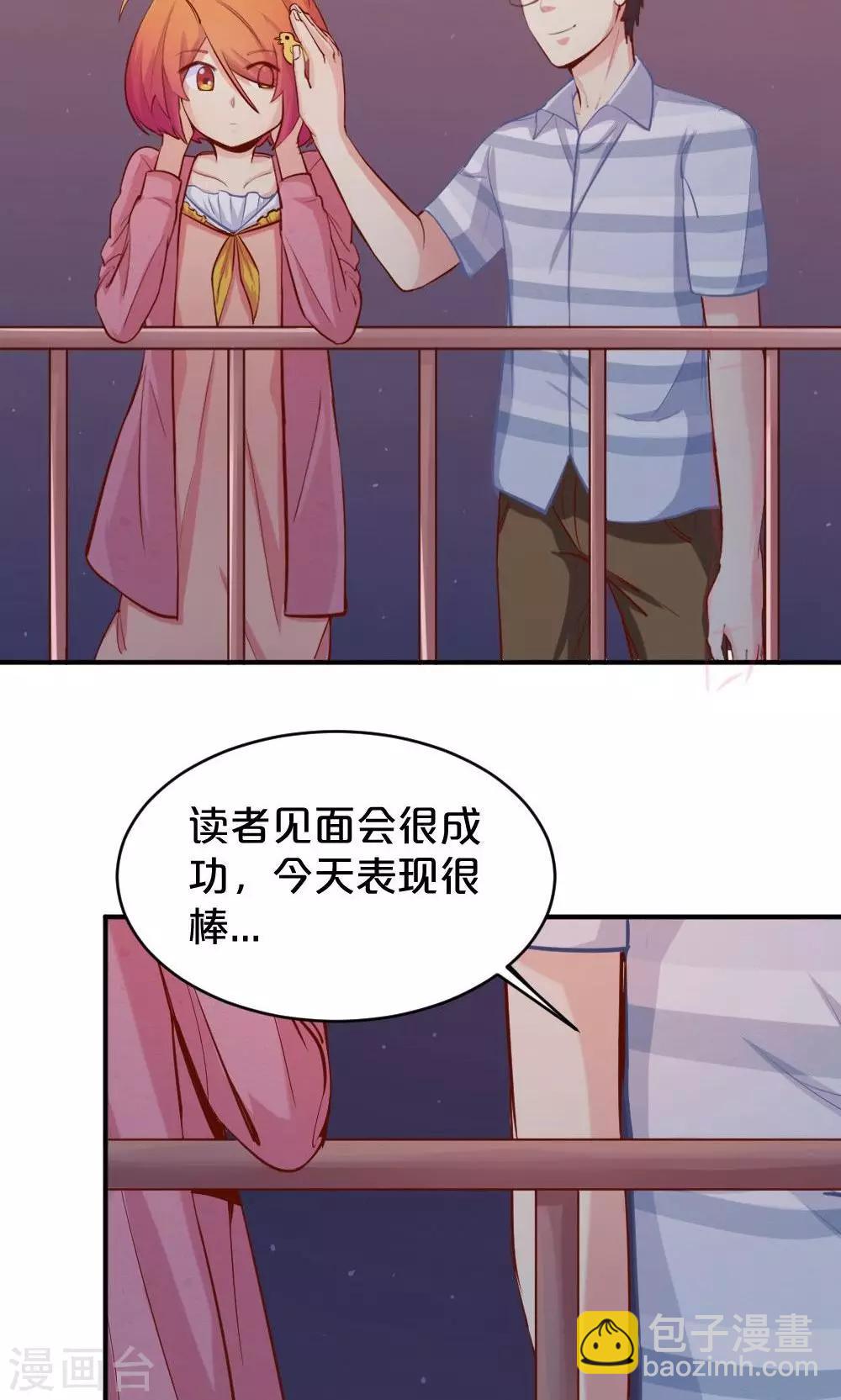 第53话 喜提第三5