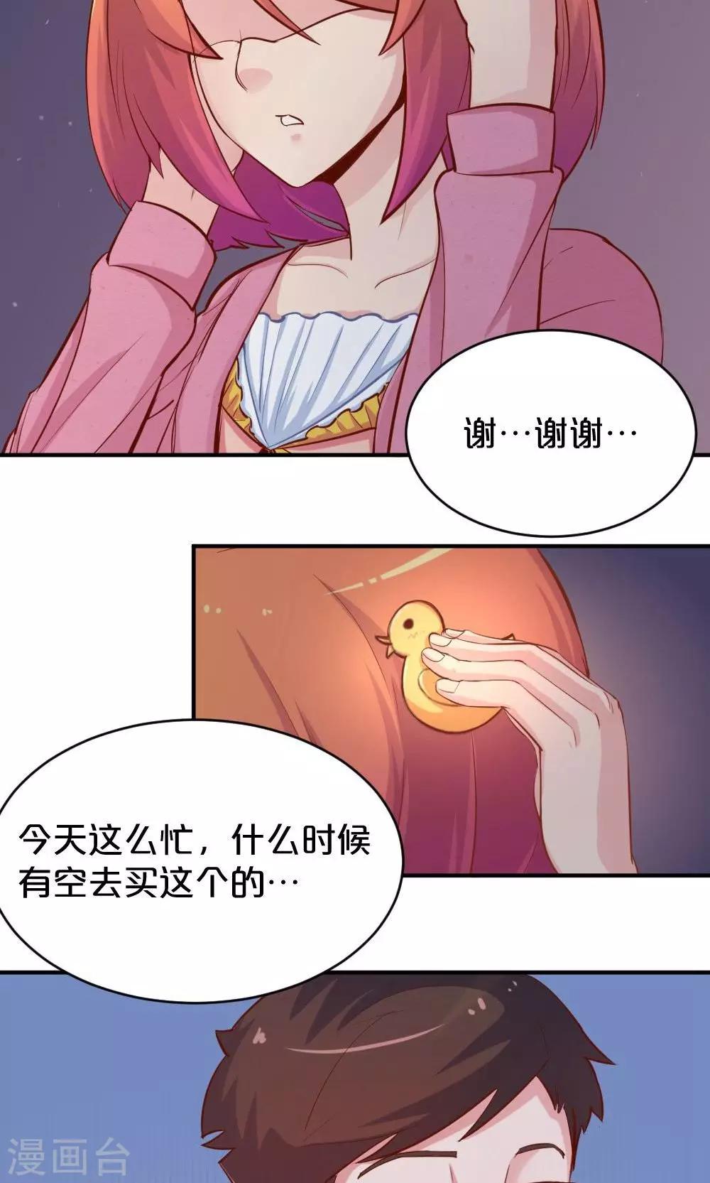 第53话 喜提第三7
