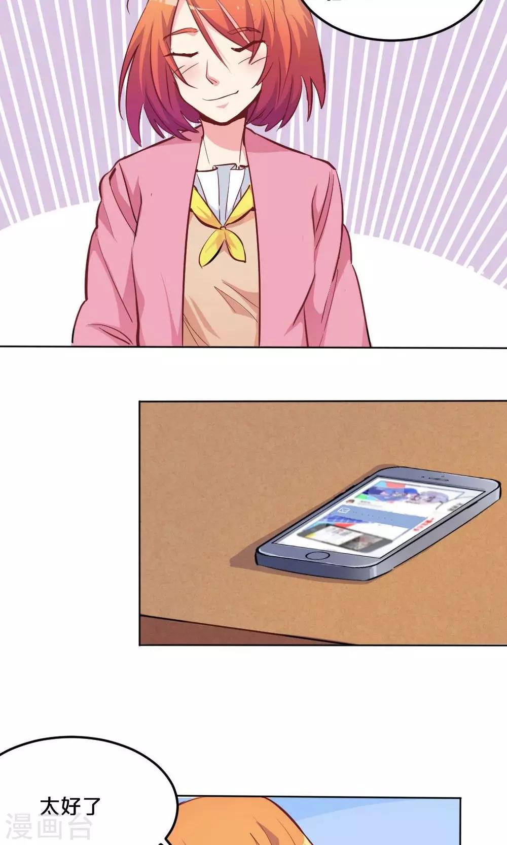 第54话 一周年10