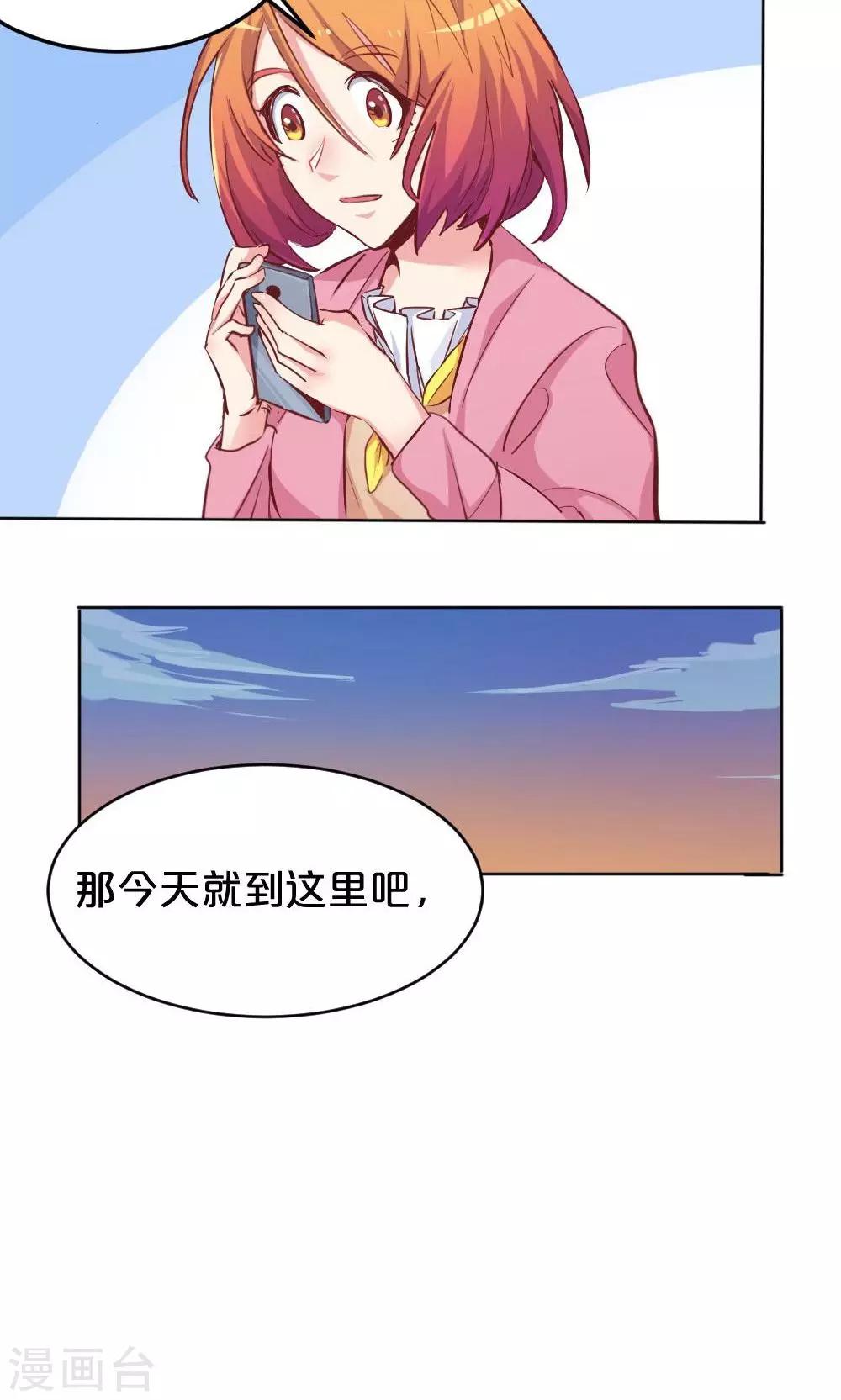 第54话 一周年11