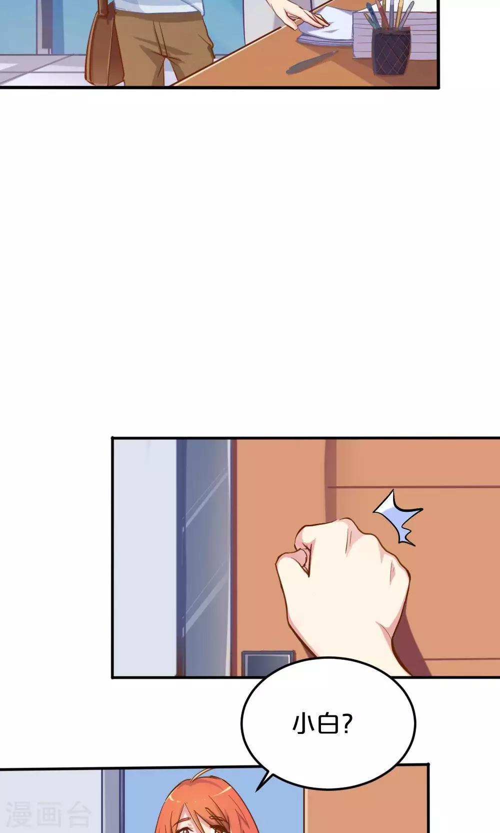 第54话 一周年16