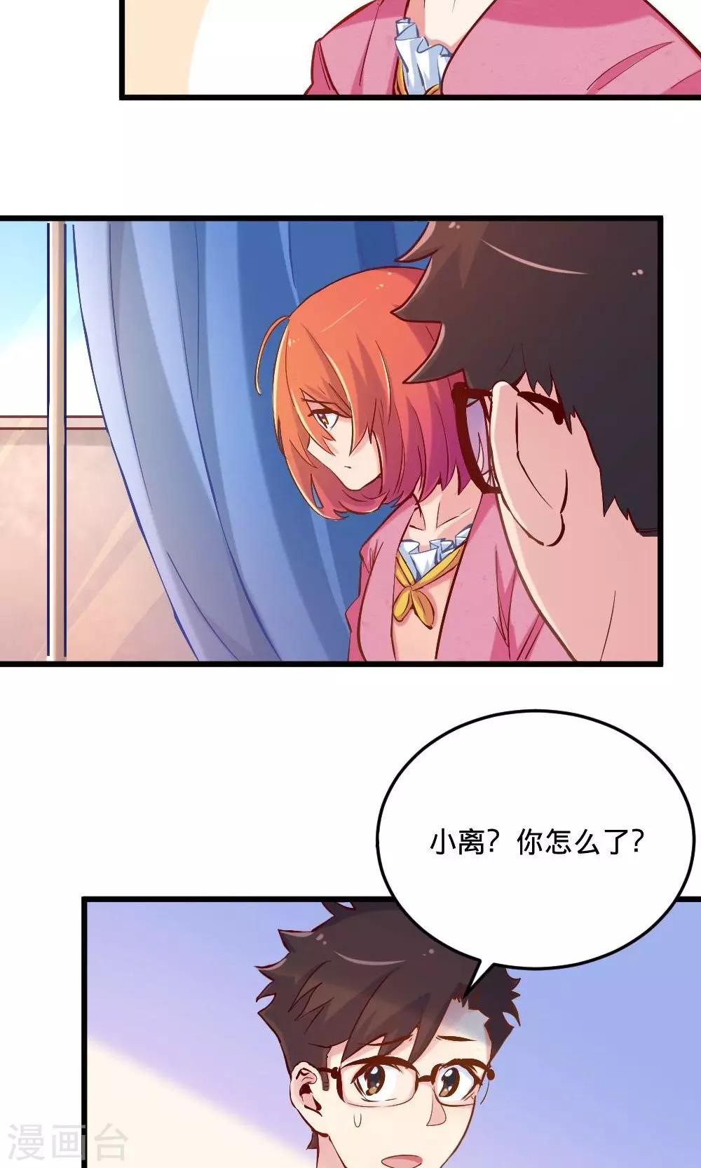 第54话 一周年6