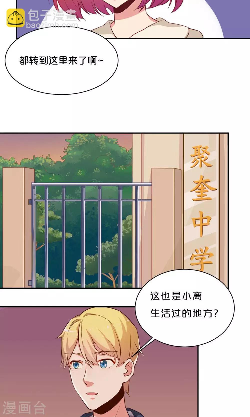第57话 母校之行11