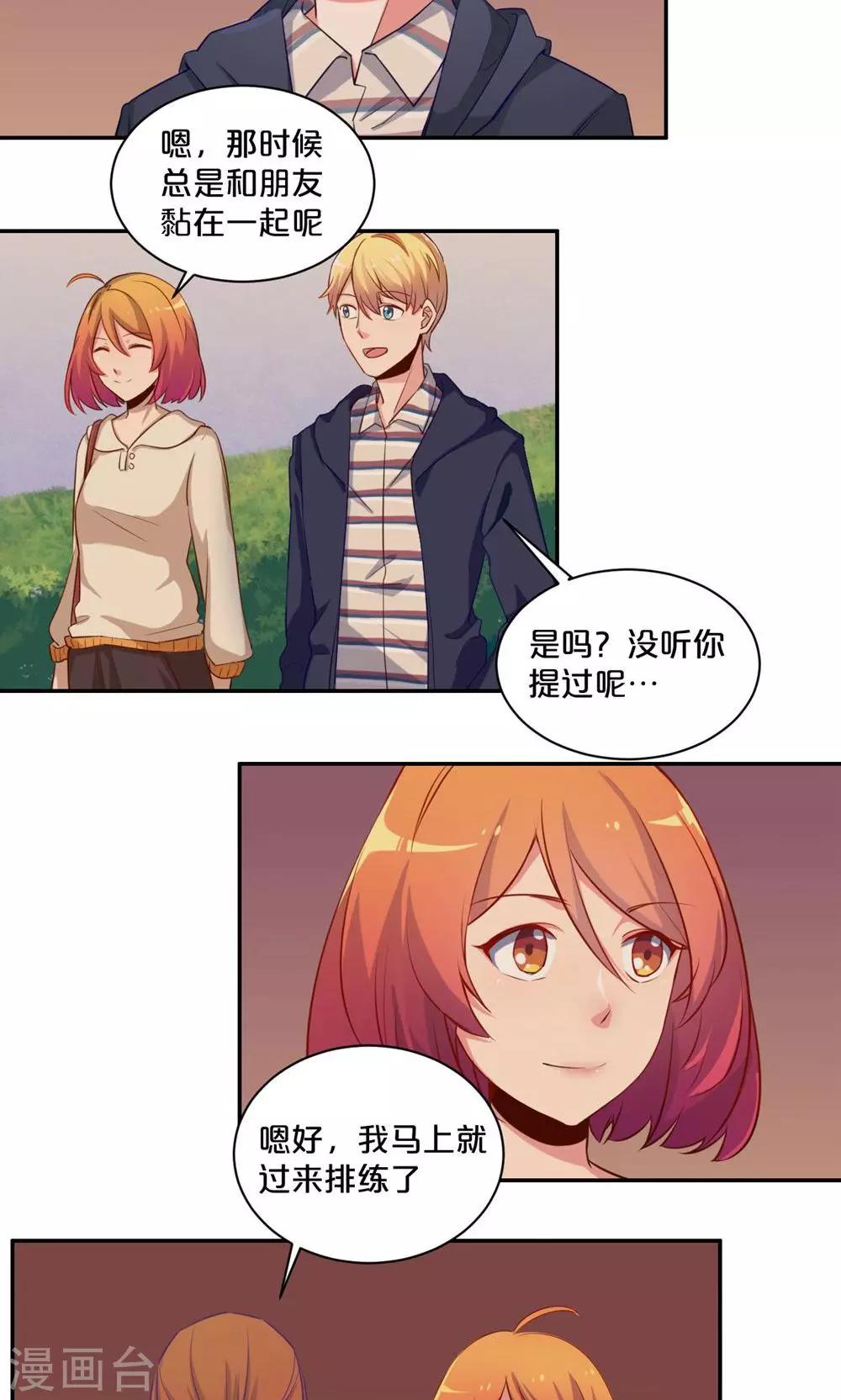 第57话 母校之行12