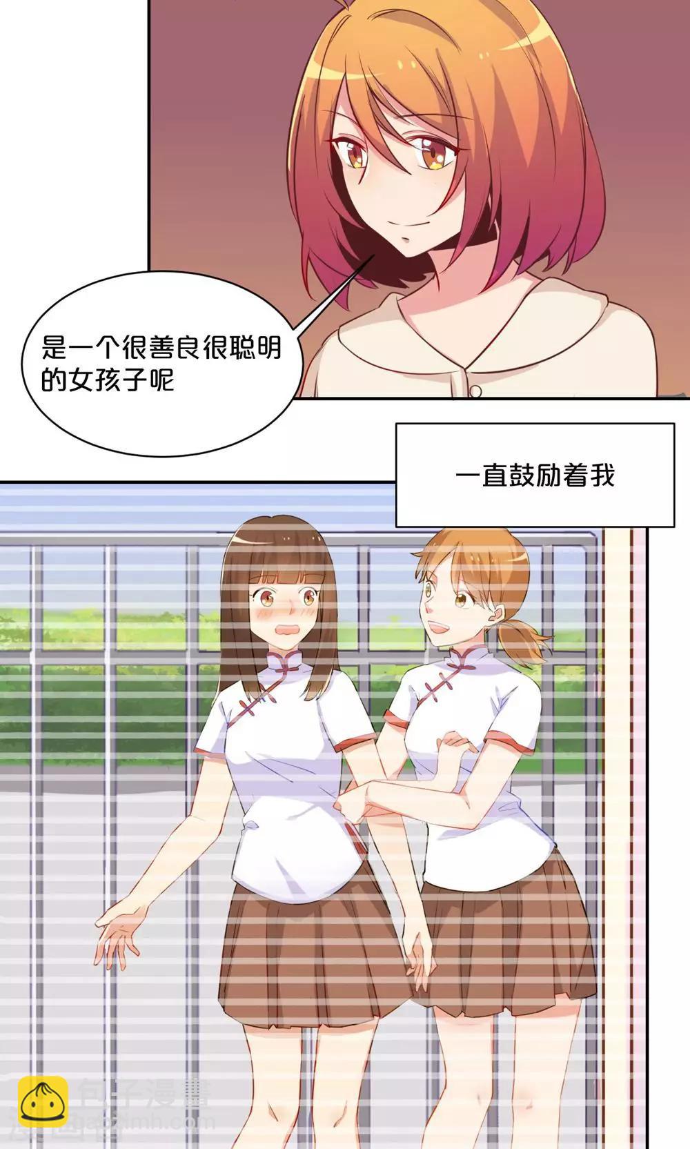第57话 母校之行14
