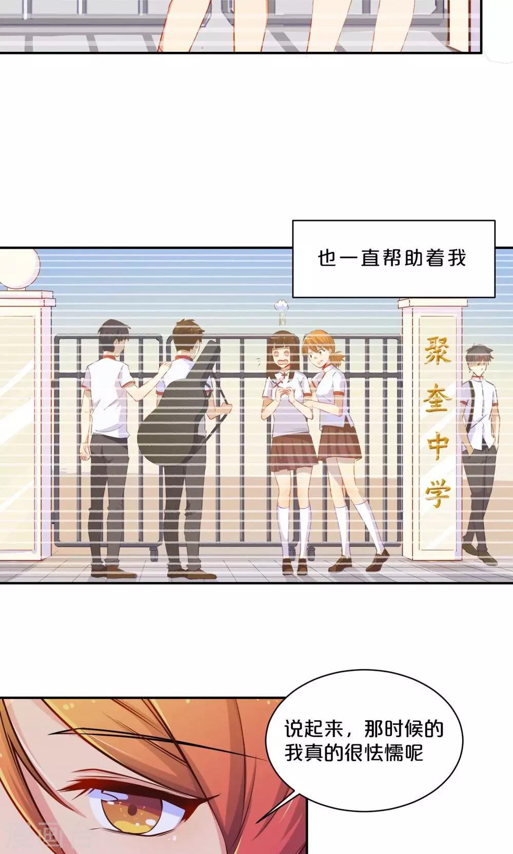 第57话 母校之行15
