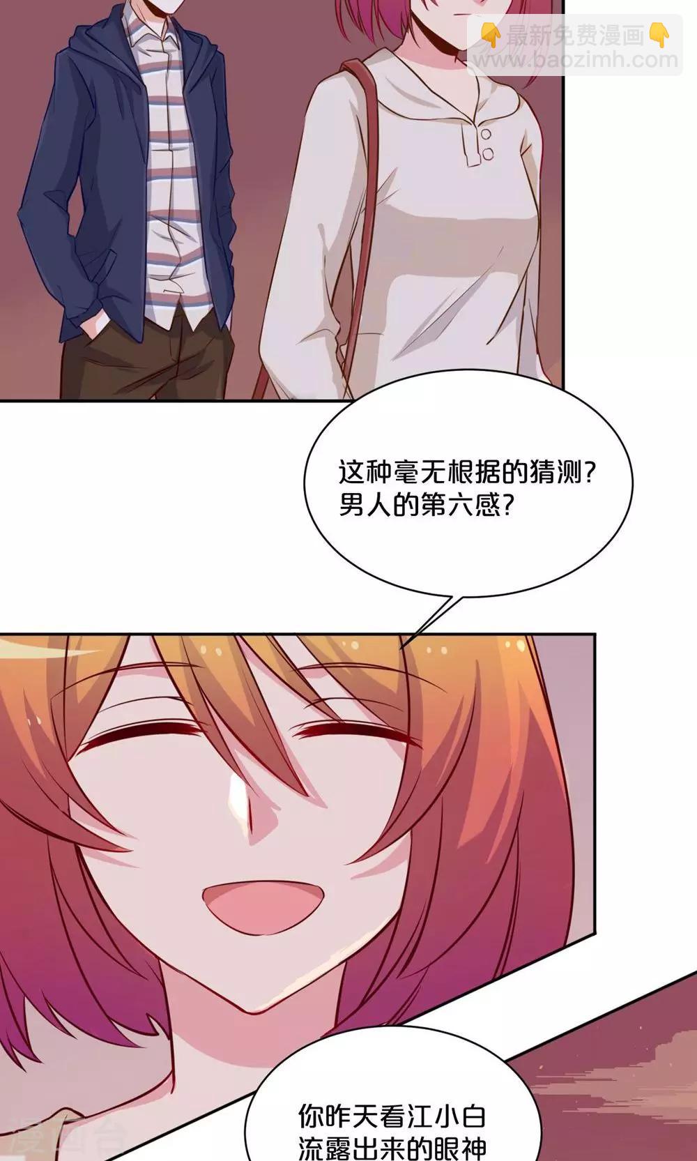 第57话 母校之行18
