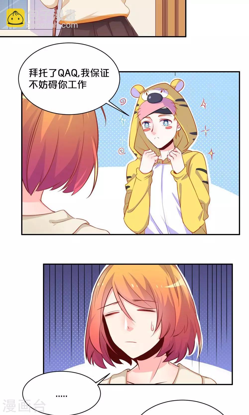 第57话 母校之行6