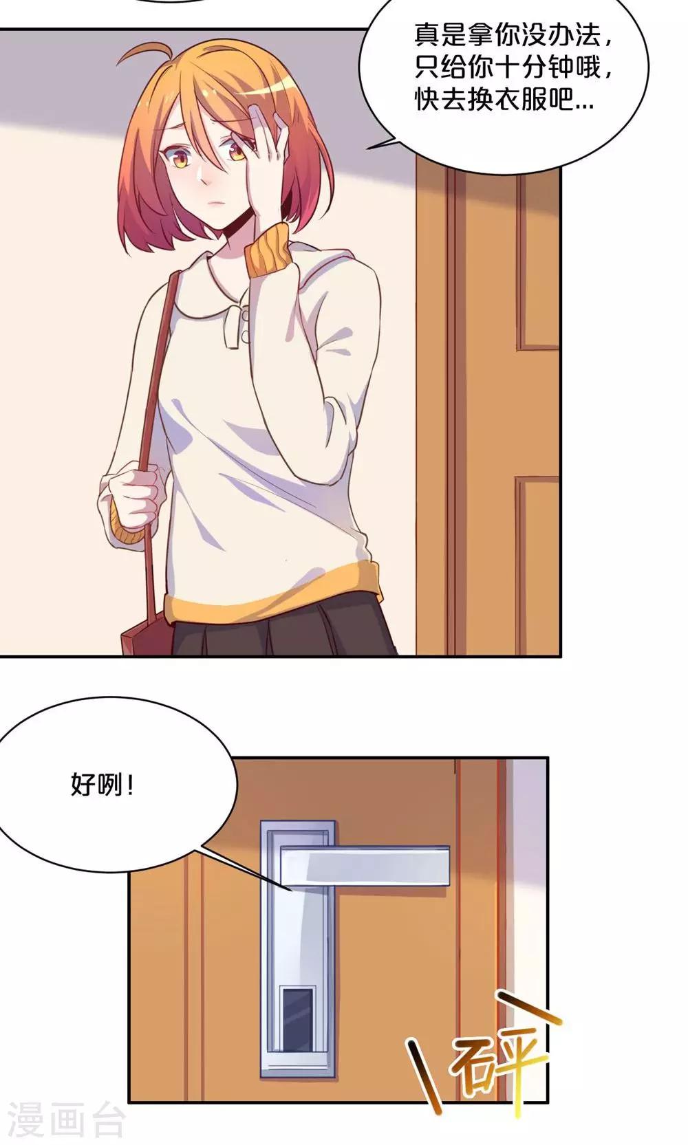 第57话 母校之行7