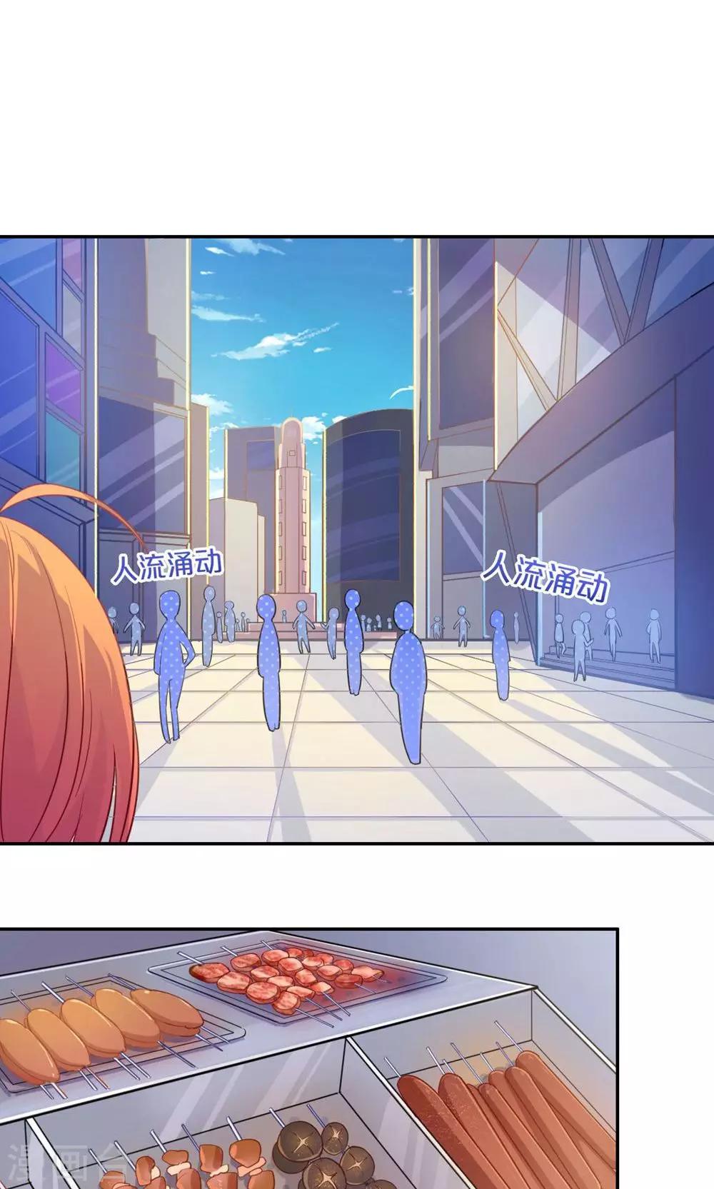 第57话 母校之行8