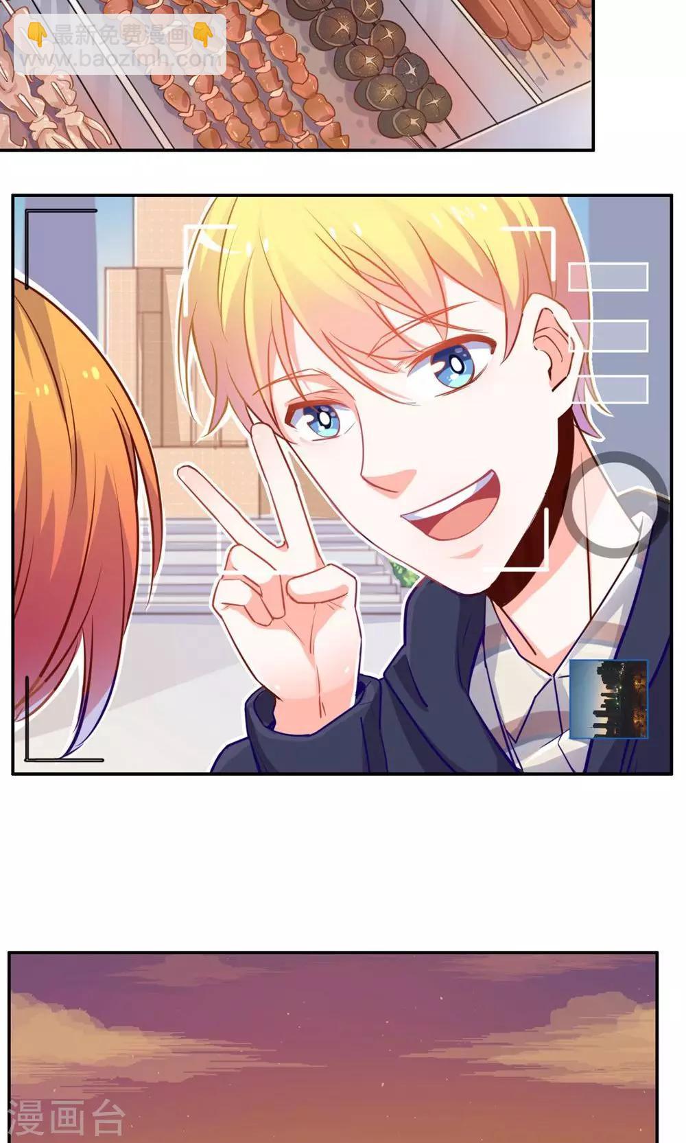 第57话 母校之行9