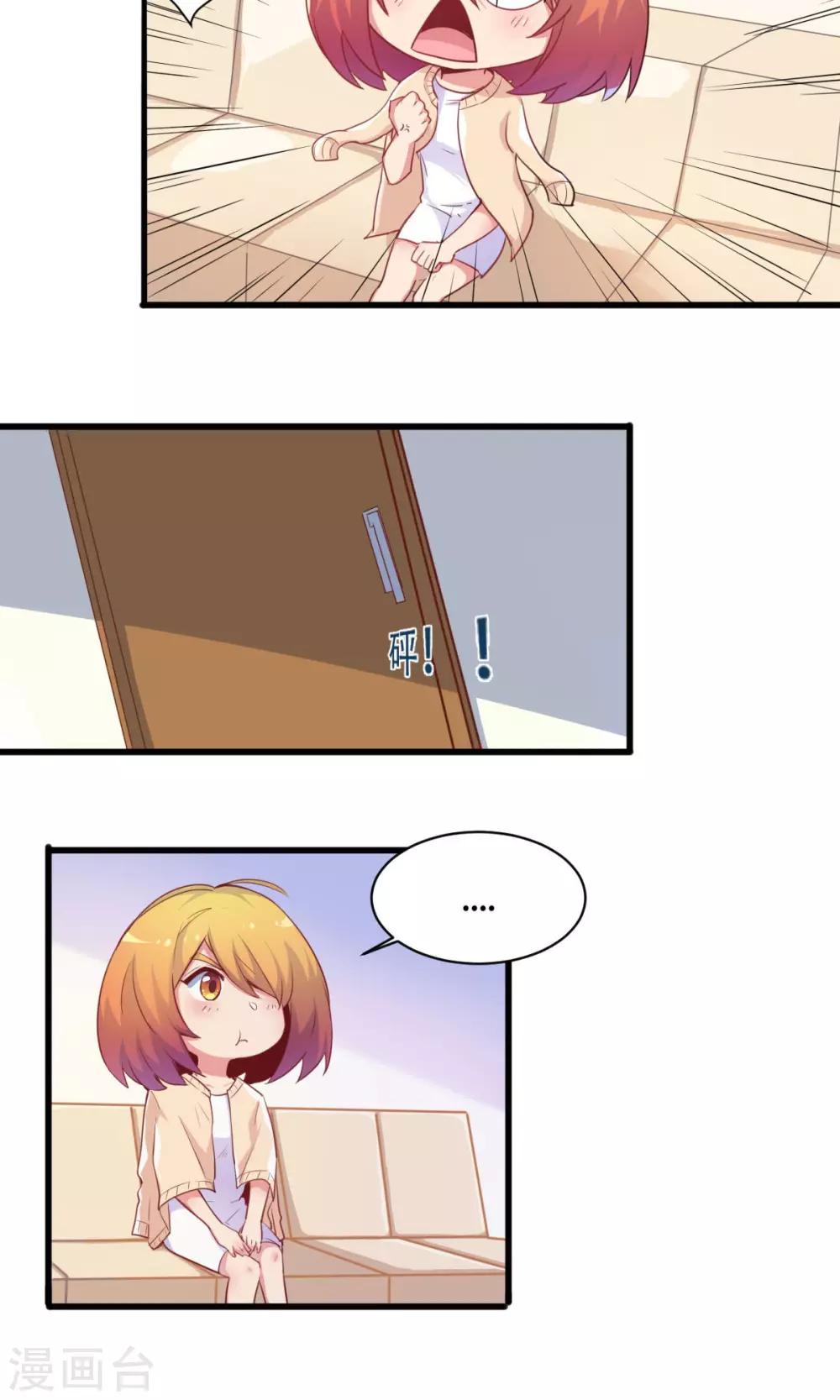 第63话 暖心送药18
