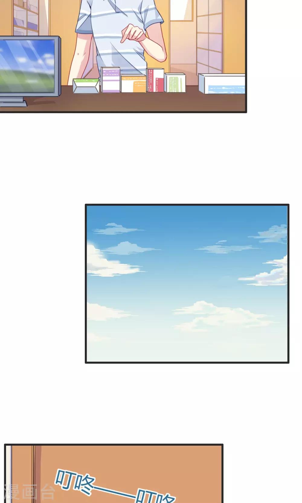 第63话 暖心送药5