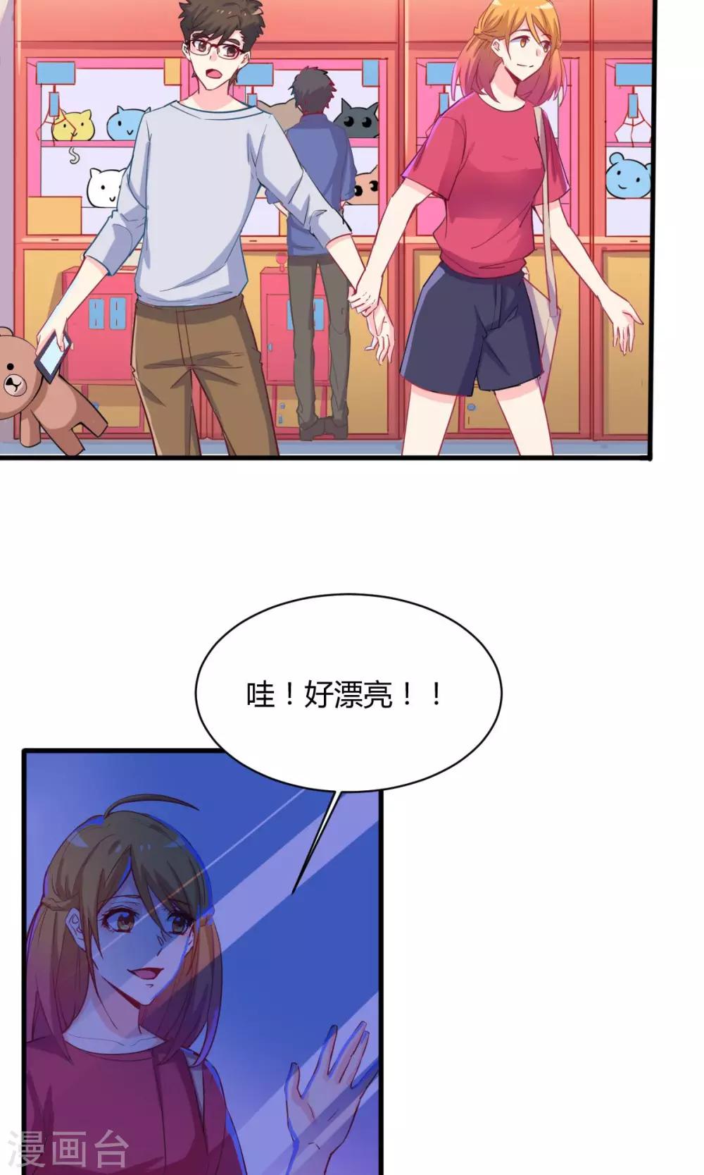 第65话 约会11