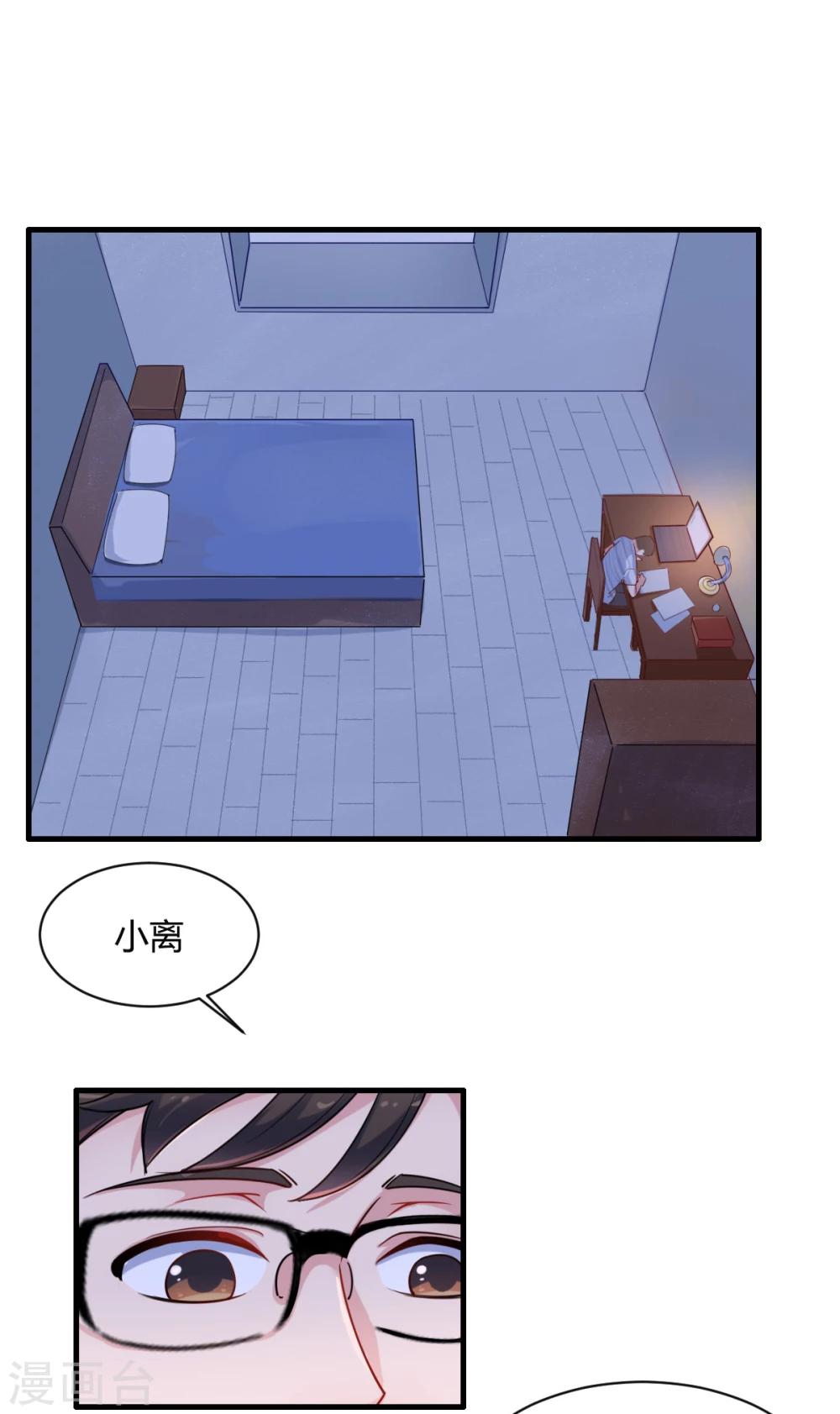 第73话 相同的画10