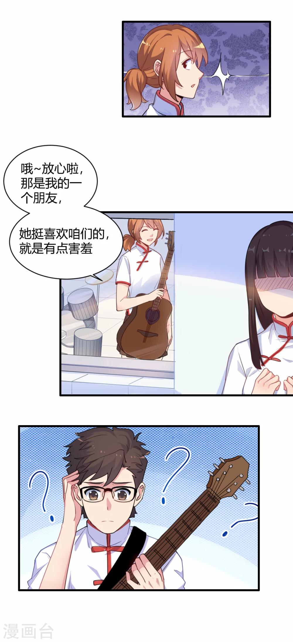 第73话 相同的画3