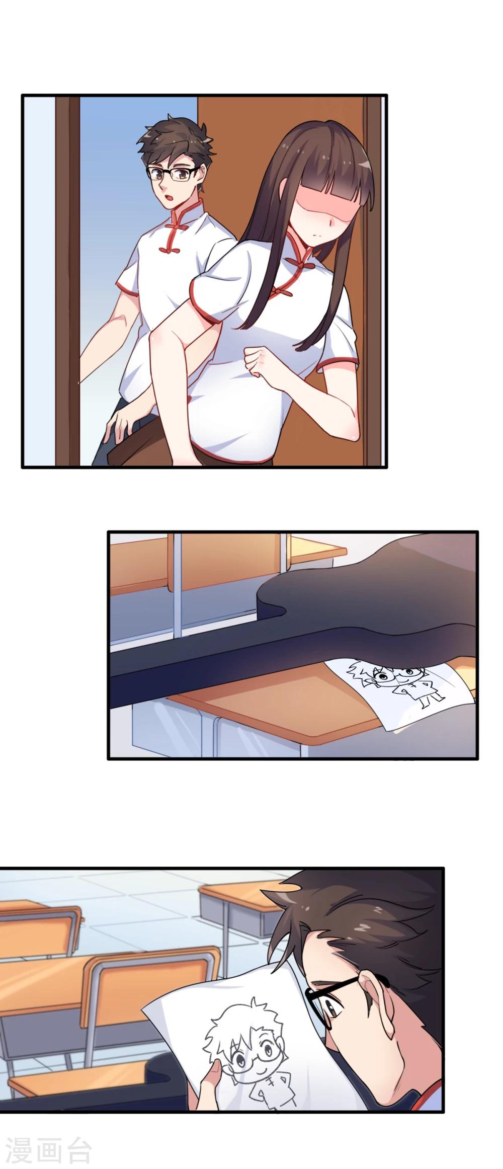 第73话 相同的画7