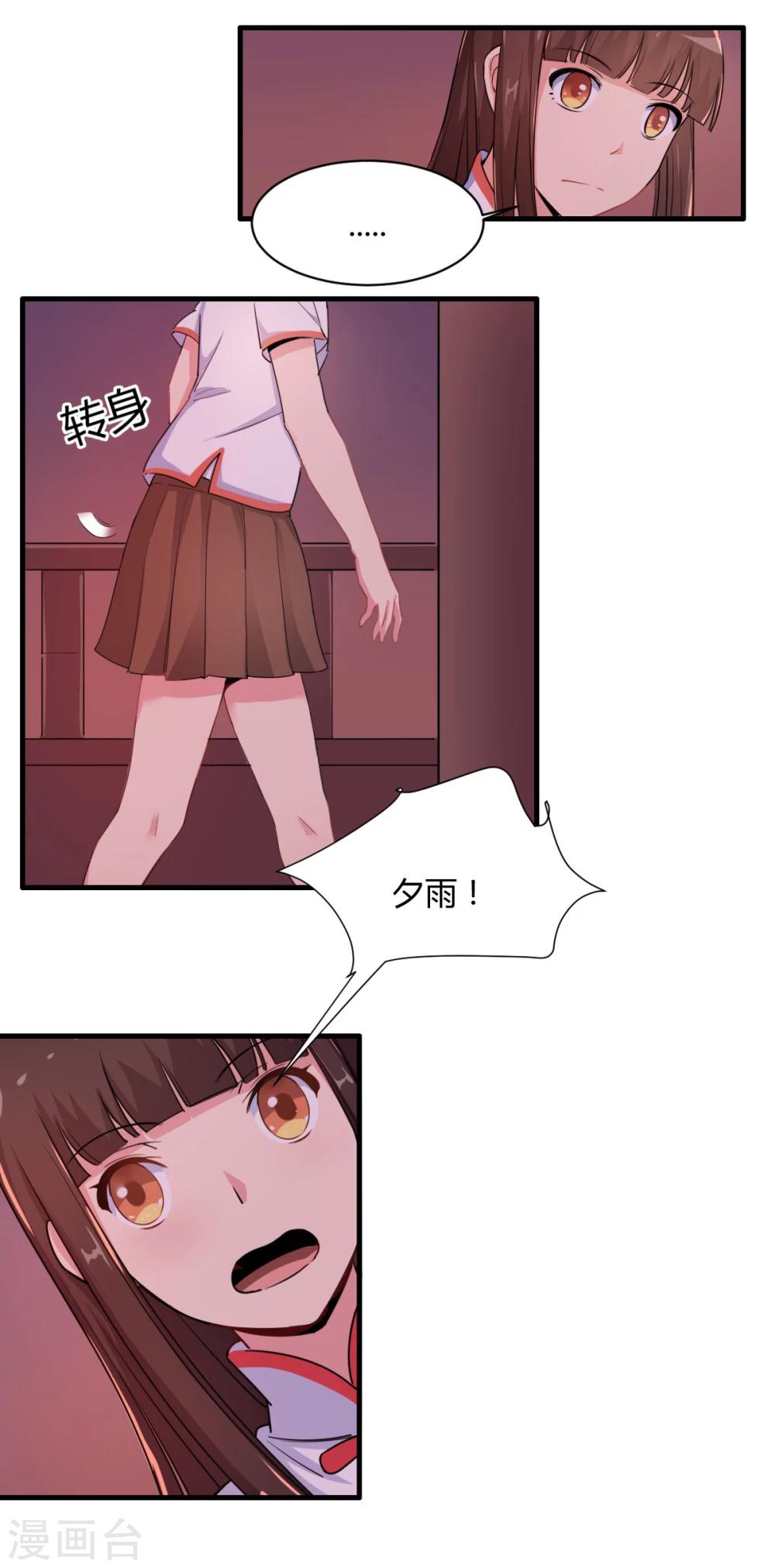 第74话 青春没时间犹豫4