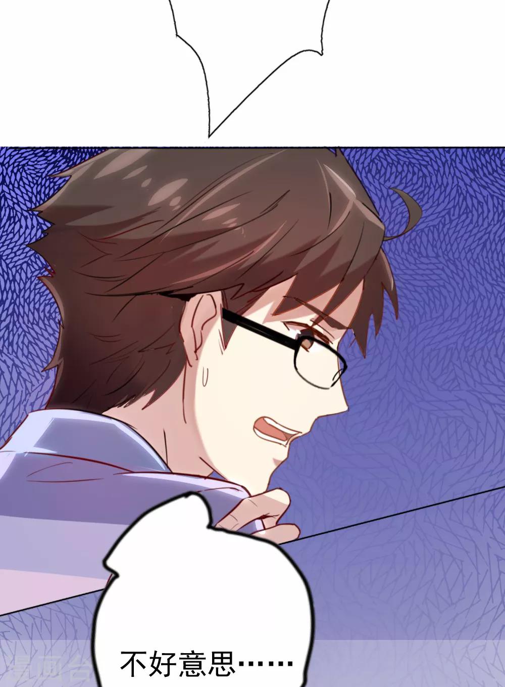 第87话 路人，夕雨？9