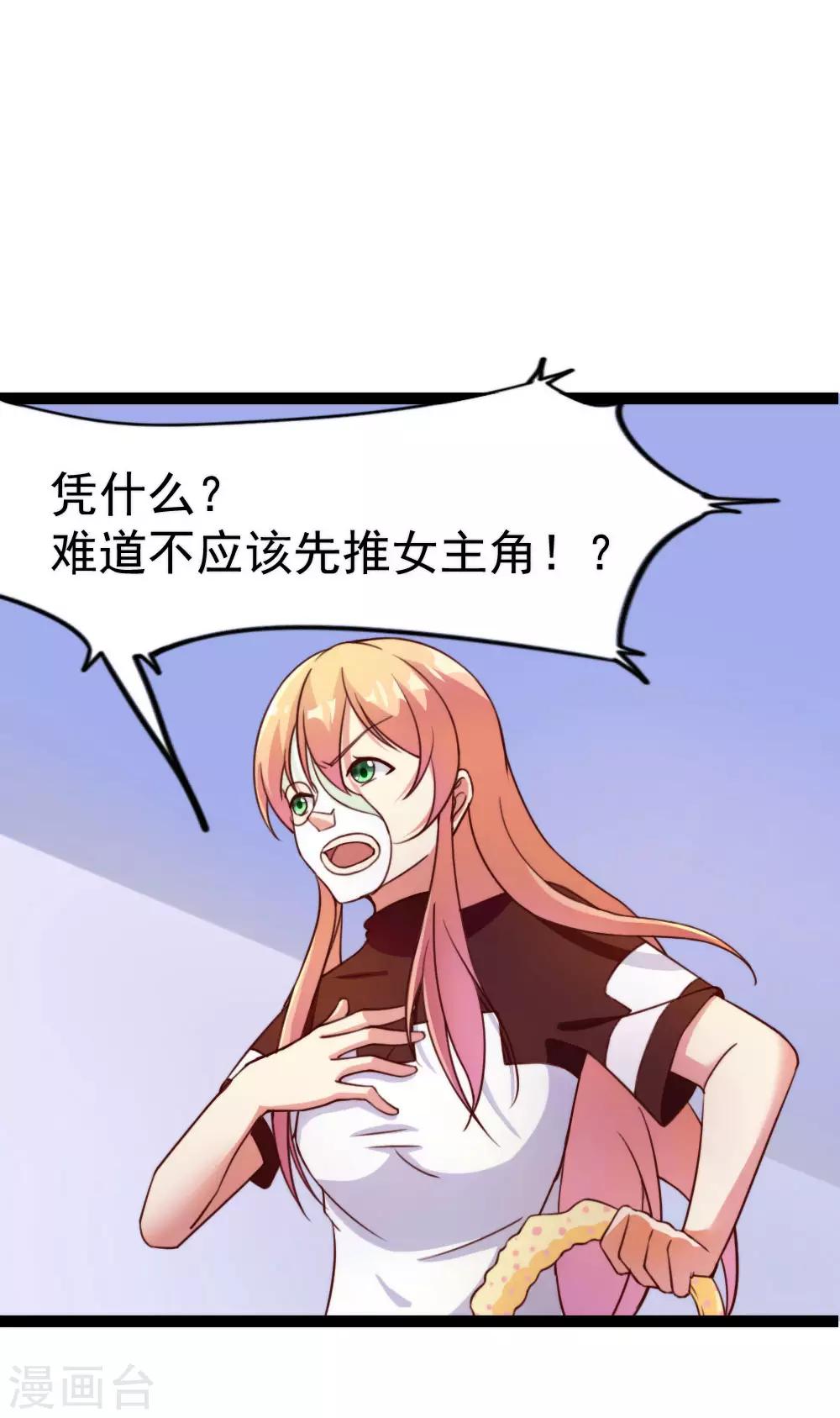 第108话 一波未平0
