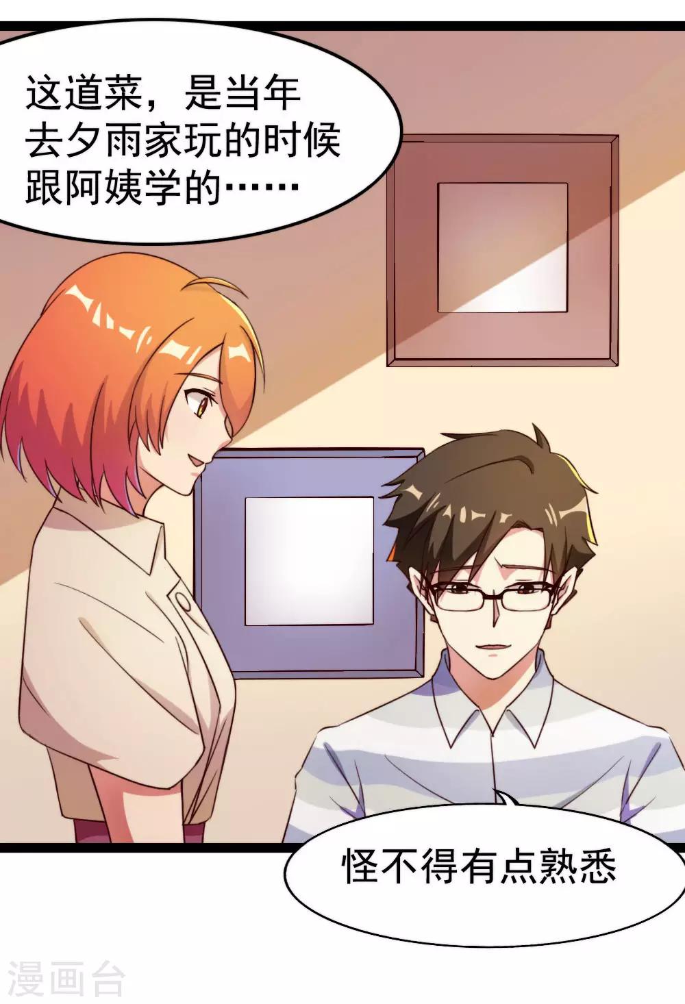 第108话 一波未平17