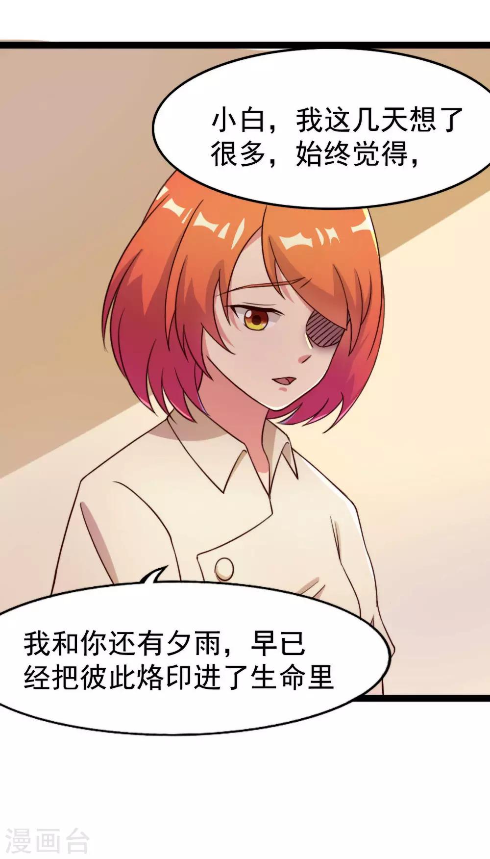 第108话 一波未平18