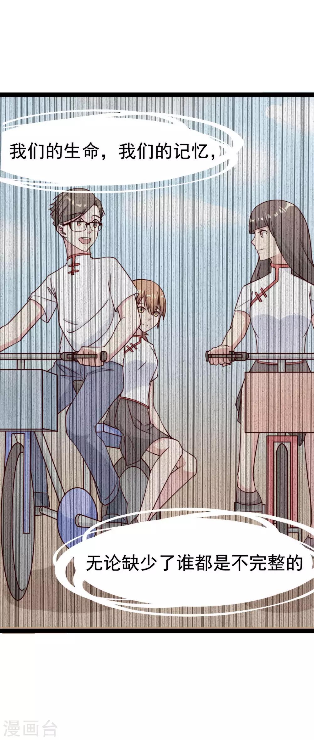 第108话 一波未平19