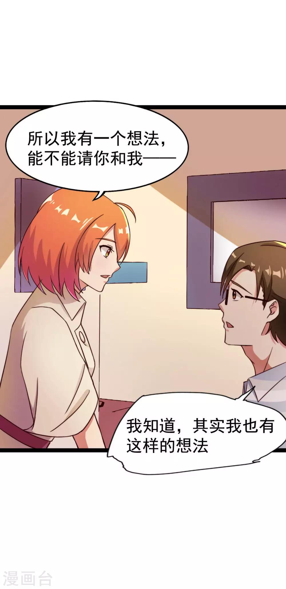第108话 一波未平20