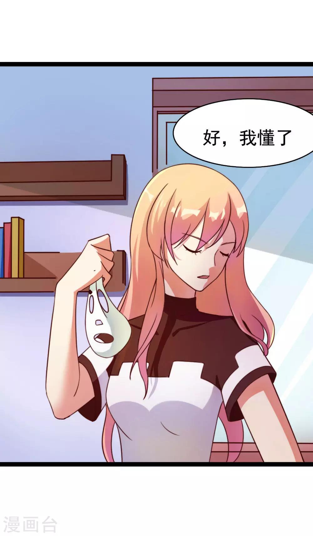 第108话 一波未平3