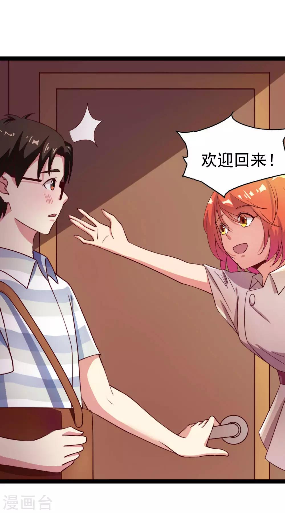 第108话 一波未平7