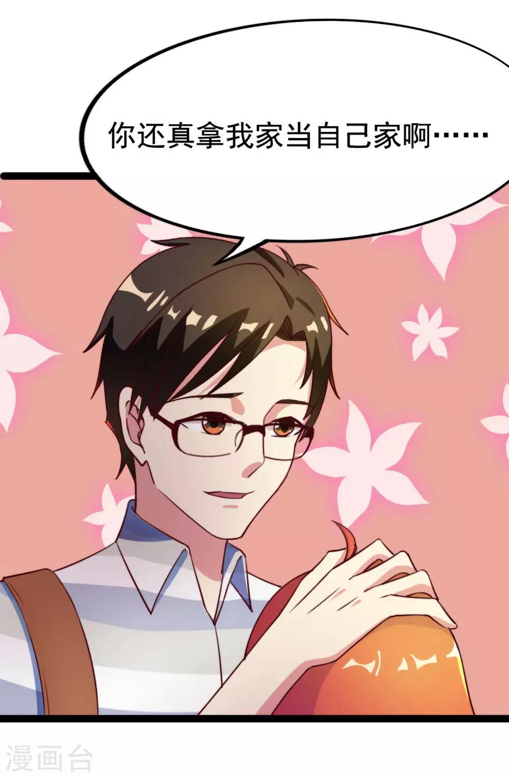 第108话 一波未平9