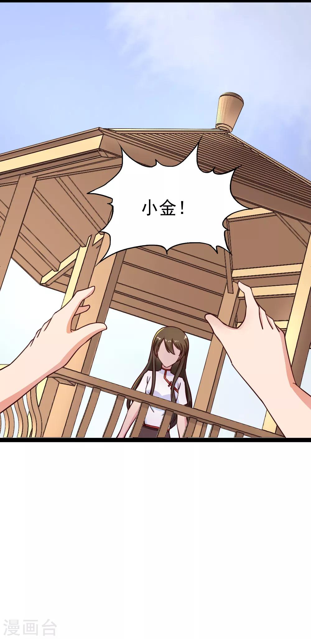 第109话 一波又起26